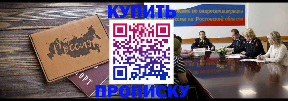 форма 3 в Славгороде